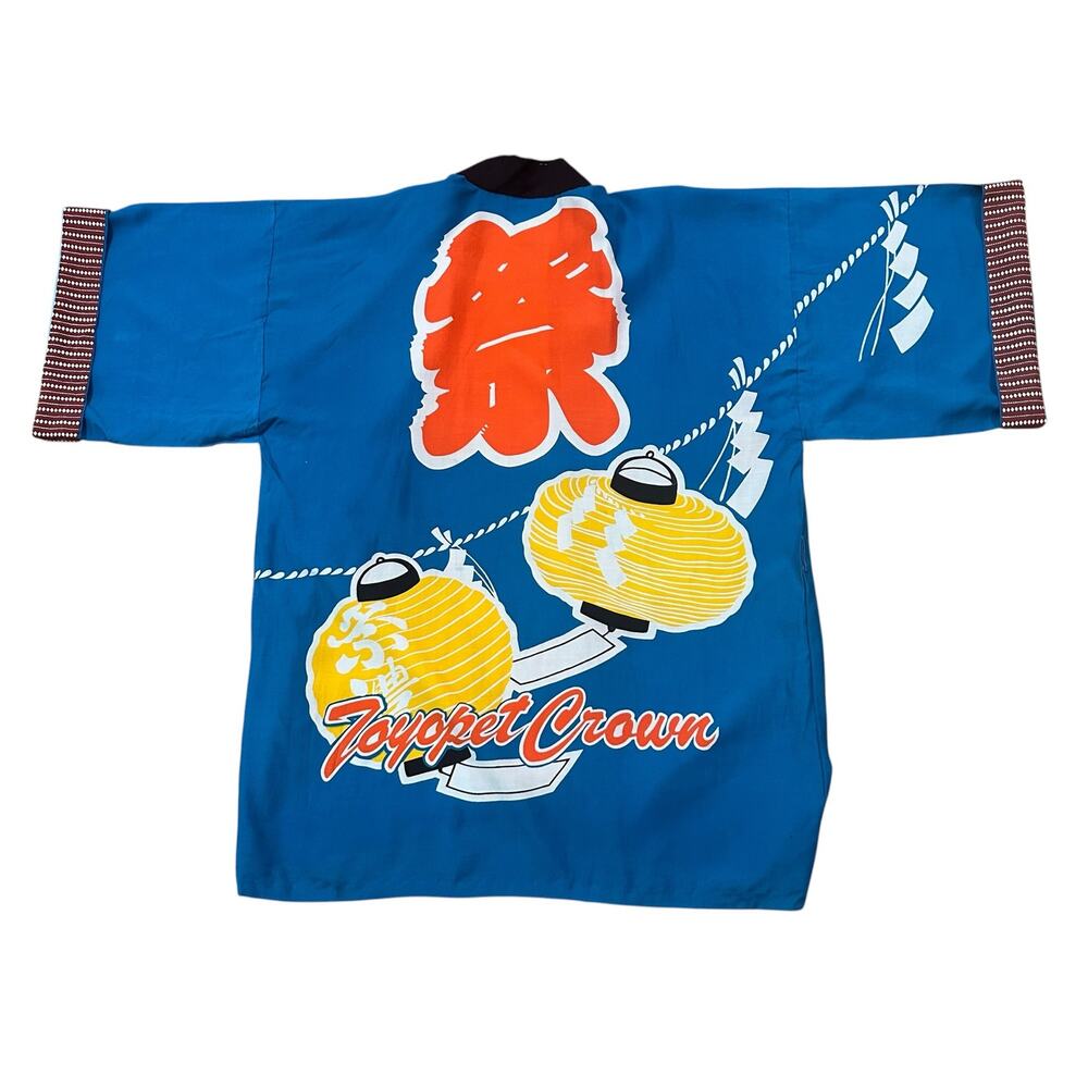 Vintage 1960s Japanese Happi Festival Coat Made Japan Blue Matsuri Kimono Robe -